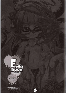 (SC2015 Summer) [Kikyakudou (Karateka Value)] Eroikaboon (Splatoon) - page 16