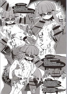 (SC2015 Summer) [Kikyakudou (Karateka Value)] Eroikaboon (Splatoon) - page 13