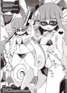 (SC2015 Summer) [Kikyakudou (Karateka Value)] Eroikaboon (Splatoon) - page 4