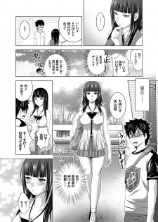 [Arino Hiroshi] Hadaka no Panorama Ch. 1-2 - page 24