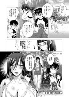 [Arino Hiroshi] Hadaka no Panorama Ch. 1-2 - page 42