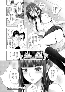 [Arino Hiroshi] Hadaka no Panorama Ch. 1-2 - page 20