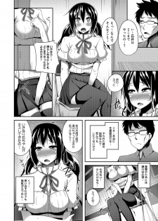 [Shotenin Matori] Otasa no Hime mo Raku Janai! Ch. 1-2 - page 28