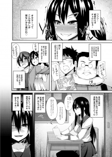 [Shotenin Matori] Otasa no Hime mo Raku Janai! Ch. 1-2 - page 2