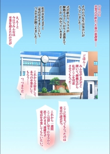 [Komatsuna Salad] Ainori Taxi-kan ~DoSukebe Body ni Shasei o Onedari Saremashita~ [Digital] - page 37