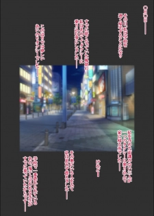 [Komatsuna Salad] Ainori Taxi-kan ~DoSukebe Body ni Shasei o Onedari Saremashita~ [Digital] - page 3