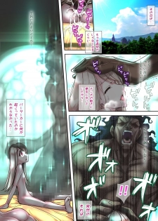 [sad.co (Sadokko)] Loli ga Kyochin de Boko Haram - Onii-chan ga Semete Konai kara Ikenai nda yoo Route (Fate/stay night) [Digital] - page 41