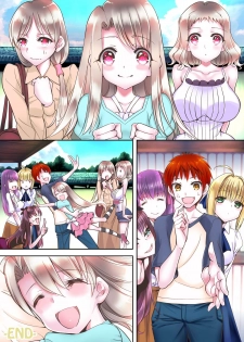 [sad.co (Sadokko)] Loli ga Kyochin de Boko Haram - Onii-chan ga Semete Konai kara Ikenai nda yoo Route (Fate/stay night) [Digital] - page 45