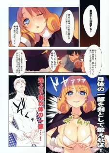 (C87) [WASABI (Tatami)] Penismith! - page 2