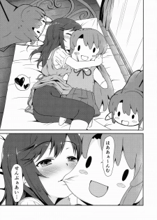 (C85) [Underwhite (broiler)] Natsu no Yume (Non Non Biyori) - page 12