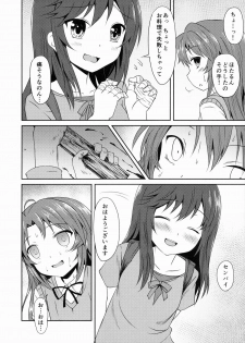 (C85) [Underwhite (broiler)] Natsu no Yume (Non Non Biyori) - page 9