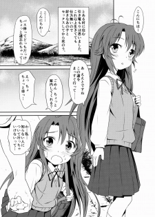 (C85) [Underwhite (broiler)] Natsu no Yume (Non Non Biyori) - page 2