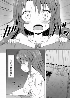 (C85) [Underwhite (broiler)] Natsu no Yume (Non Non Biyori) - page 7