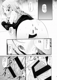 (Houraigekisen! Yooi! 17 senme) [Kitsune to Budou (Kurona)] Nagatsukinyaga (Kantai Collection -KanColle-) - page 16