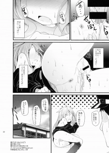 (Houraigekisen! Yooi! 17 senme) [Kitsune to Budou (Kurona)] Nagatsukinyaga (Kantai Collection -KanColle-) - page 21