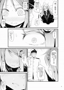 (Houraigekisen! Yooi! 17 senme) [Kitsune to Budou (Kurona)] Nagatsukinyaga (Kantai Collection -KanColle-) - page 4