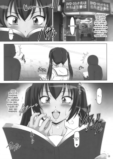 (C74) [Hakueki Shobou (A-Teru Haito)] Ura Minami-ke (Minami-ke) [English] [desudesu] - page 37
