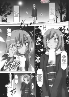 (C74) [Hakueki Shobou (A-Teru Haito)] Ura Minami-ke (Minami-ke) [English] [desudesu] - page 4