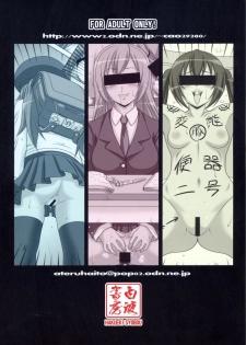 (C74) [Hakueki Shobou (A-Teru Haito)] Ura Minami-ke (Minami-ke) [English] [desudesu] - page 42