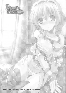 (C85) [Reverse Noise (Yamu)] Loose Strings (Touhou Project) [Chinese] [朔夜汉化] - page 3