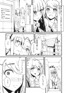 [Team Harenchi (Goya)] Tinker Bell Syndrome [Digital] - page 4