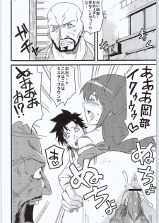 (C80) [Fatboy (Geneil)] Anata no Gerubana Itadakimasu (Steins;Gate) - page 3