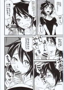 (C80) [Fatboy (Geneil)] Anata no Gerubana Itadakimasu (Steins;Gate) - page 5