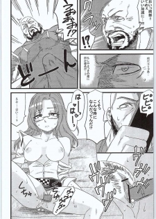 (C80) [Fatboy (Geneil)] Anata no Gerubana Itadakimasu (Steins;Gate) - page 11