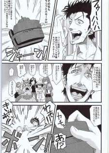 (C80) [Fatboy (Geneil)] Anata no Gerubana Itadakimasu (Steins;Gate) - page 2