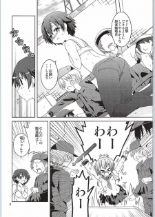 (Houraigekisen! Yo-i! 17Senme) [Funanori House (Suihei Kiki)] Inazuma, Hajimete no Dock Iri nano desu (Kantai Collection -KanColle-) - page 7