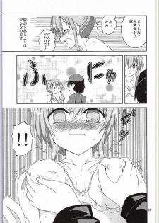 (Houraigekisen! Yo-i! 17Senme) [Funanori House (Suihei Kiki)] Inazuma, Hajimete no Dock Iri nano desu (Kantai Collection -KanColle-) - page 20