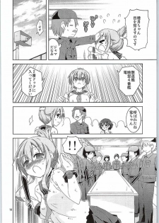 (Houraigekisen! Yo-i! 17Senme) [Funanori House (Suihei Kiki)] Inazuma, Hajimete no Dock Iri nano desu (Kantai Collection -KanColle-) - page 9