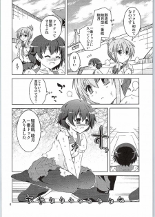 (Houraigekisen! Yo-i! 17Senme) [Funanori House (Suihei Kiki)] Inazuma, Hajimete no Dock Iri nano desu (Kantai Collection -KanColle-) - page 5