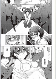 (Houraigekisen! Yo-i! 17Senme) [Funanori House (Suihei Kiki)] Inazuma, Hajimete no Dock Iri nano desu (Kantai Collection -KanColle-) - page 6