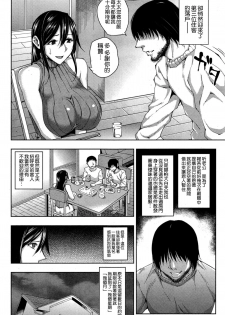 [Uruujima Call] MAGARI NIN (COMIC Shitsurakuten 2015-07) [Chinese] [空気系☆漢化] - page 2