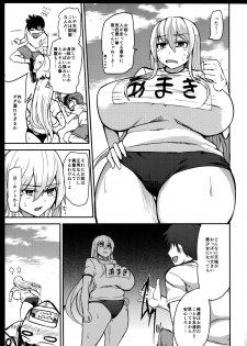 TS musume kodama chanto asobo u sono 2 - page 5