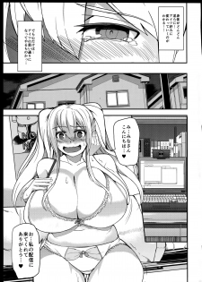 (C87) [Wakuseiburo (cup-chan)] TS Musume Kodama-chan to Asobou Sono 2 - page 10