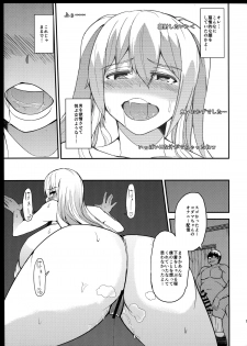 (C87) [Wakuseiburo (cup-chan)] TS Musume Kodama-chan to Asobou Sono 2 - page 18