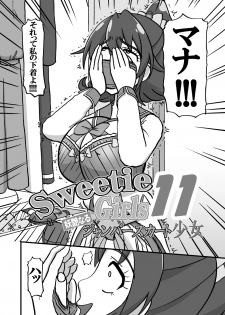 [Minomushitei] Sweetie Girls 11 ~Rikka no Youen naru Jumper Skirt Shoujo~ (Dokidoki! Precure) [Digital] - page 4