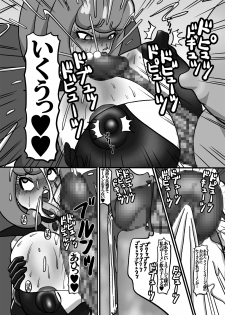 [Minomushitei] Sweetie Girls 12 ~Futanari Queen~ (HappinessCharge PreCure!) [Digital] - page 14