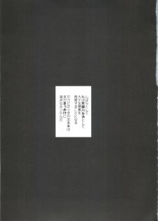 [Garakuta Shoujo (Miito Shido)] Kanojo wa Chou Yuumei Geinoujin... Soshite Boku ni Naisho de AV Joyuu Satomi-Satona Gojitsudan 2 - page 31