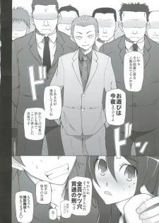[Garakuta Shoujo (Miito Shido)] Kanojo wa Chou Yuumei Geinoujin... Soshite Boku ni Naisho de AV Joyuu Satomi-Satona Gojitsudan 2 - page 30