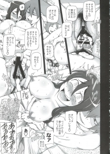 [Garakuta Shoujo (Miito Shido)] Kanojo wa Chou Yuumei Geinoujin... Soshite Boku ni Naisho de AV Joyuu Satomi-Satona Gojitsudan 2 - page 23