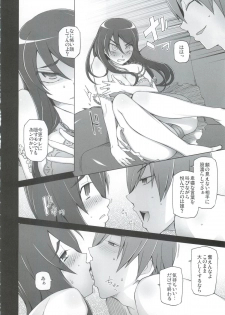 [Garakuta Shoujo (Miito Shido)] Kanojo wa Chou Yuumei Geinoujin... Soshite Boku ni Naisho de AV Joyuu Satomi-Satona Gojitsudan 2 - page 10