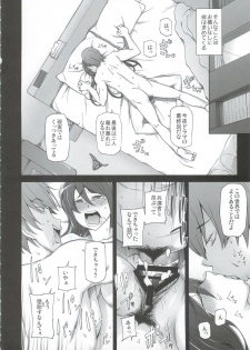 [Garakuta Shoujo (Miito Shido)] Kanojo wa Chou Yuumei Geinoujin... Soshite Boku ni Naisho de AV Joyuu Satomi-Satona Gojitsudan 2 - page 18