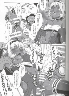 (C86) [Nanairo Koubou (Martan)] DARK SLAVE - page 18
