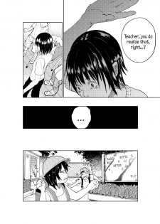 (C86) [Chemical Janky (Shiruka Bakaudon)] JS★Bokobokorin! [English] [Sample] - page 11