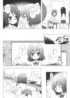 [Noraneko-no-Tama (Yukino Minato)] Monokemono Nana-ya [Digital] - page 6