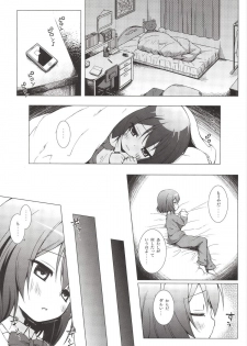 [Noraneko-no-Tama (Yukino Minato)] Monokemono Nana-ya [Digital] - page 11