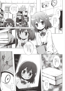 [Noraneko-no-Tama (Yukino Minato)] Monokemono Nana-ya [Digital] - page 3